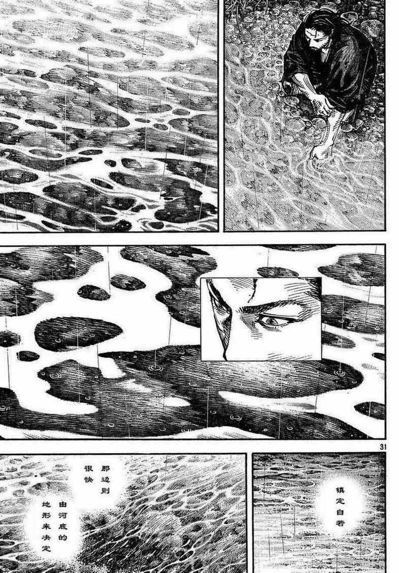 第304话