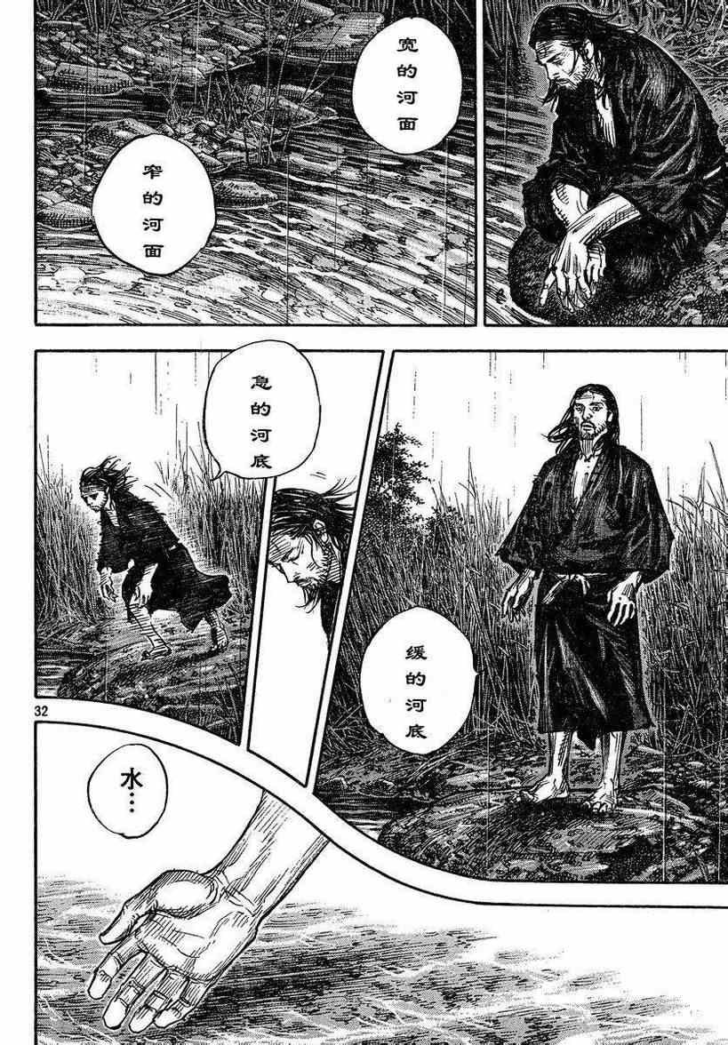 第304话