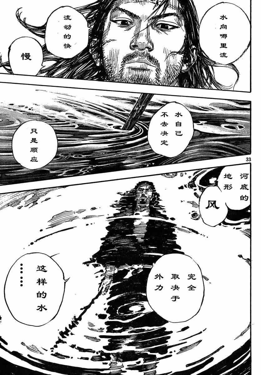 第304话