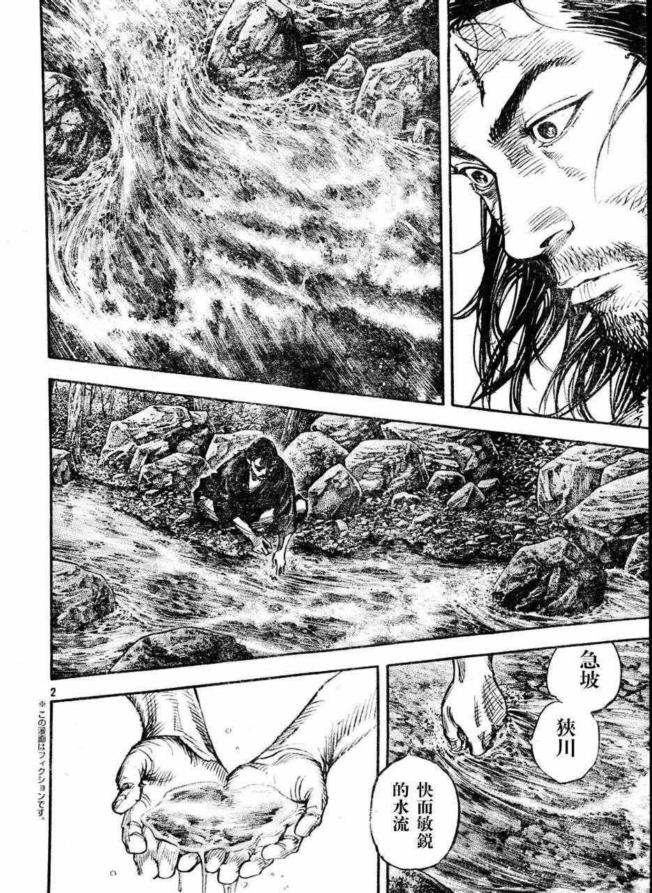 第305话