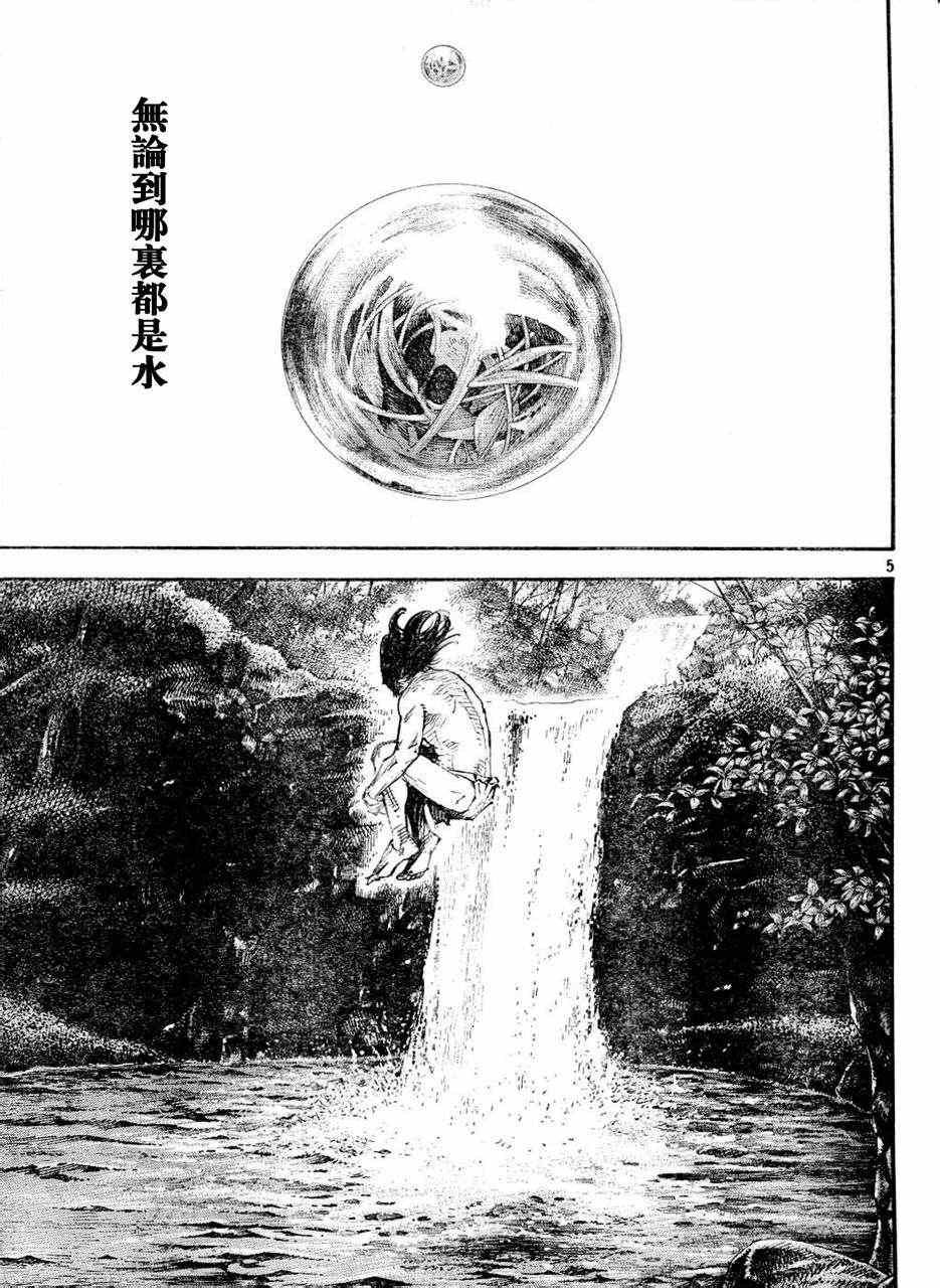 第305话