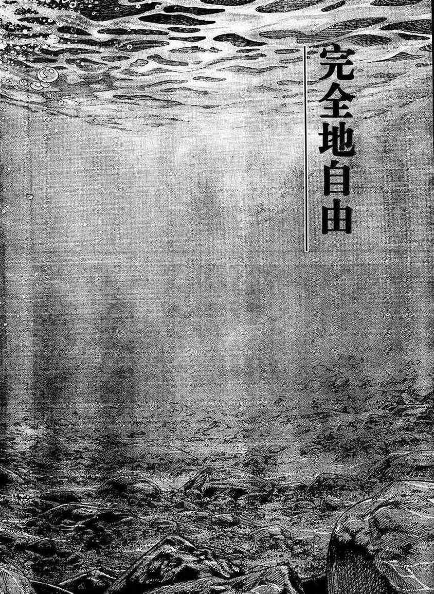 第305话