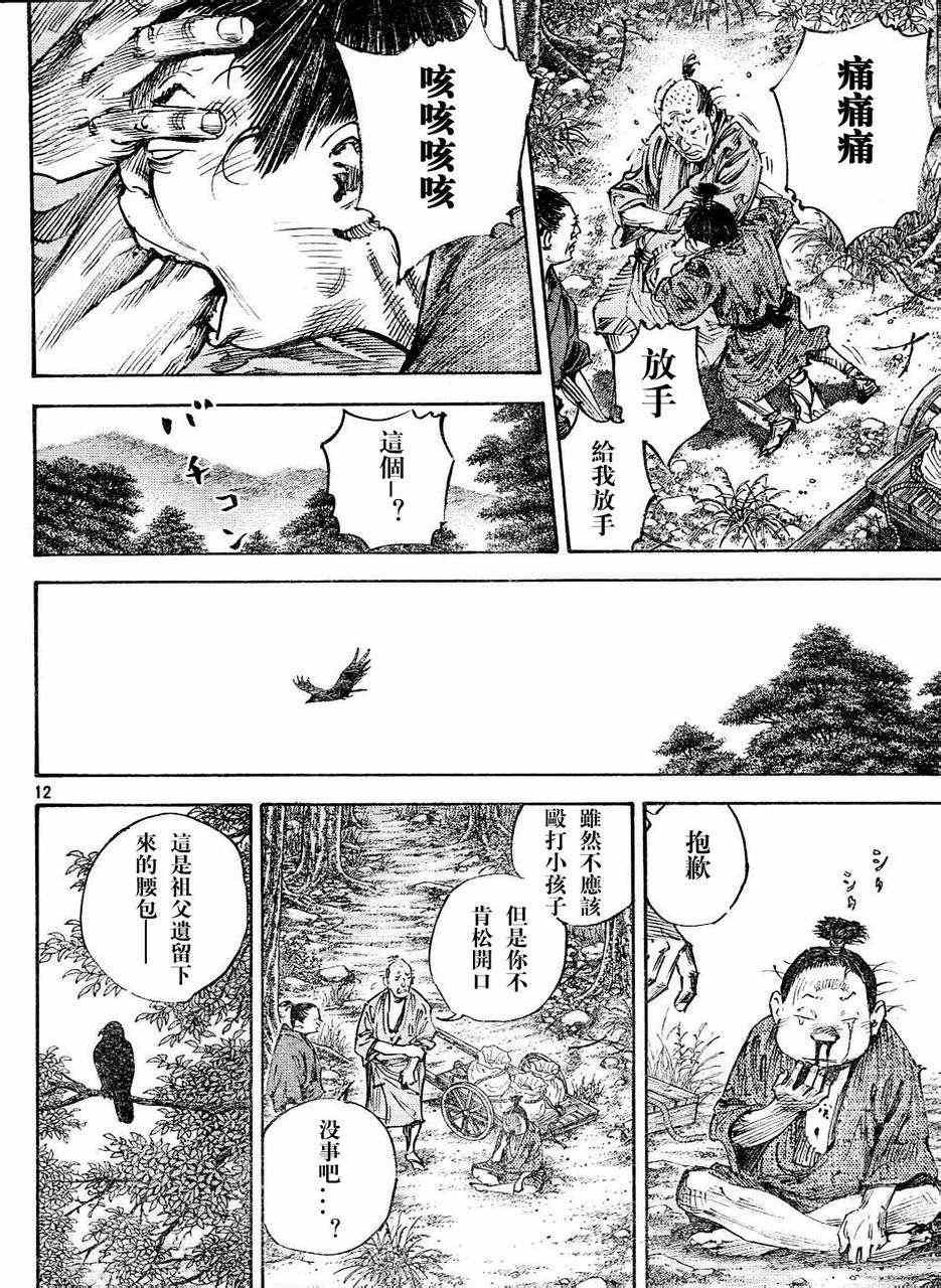 第305话