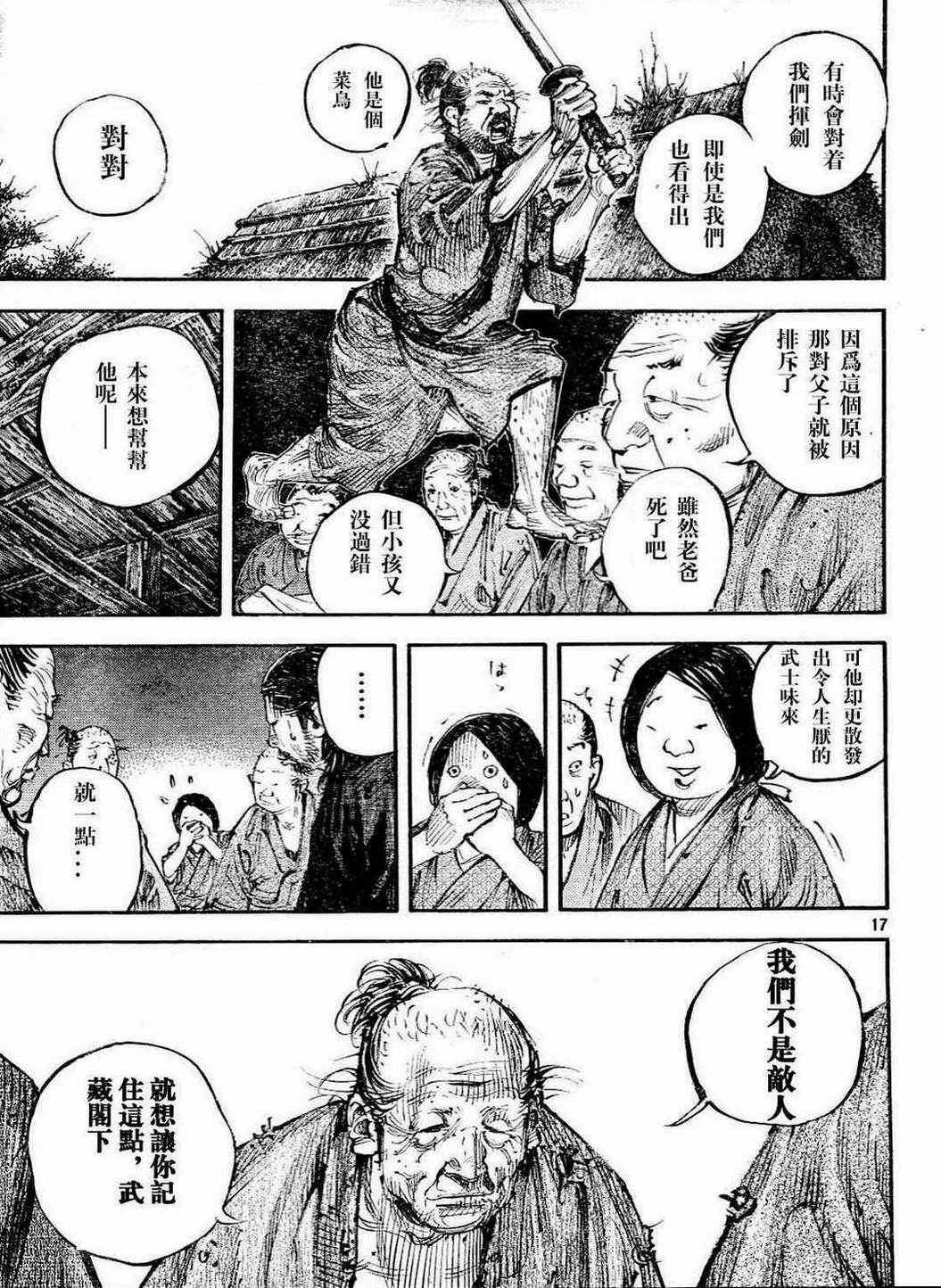 第305话