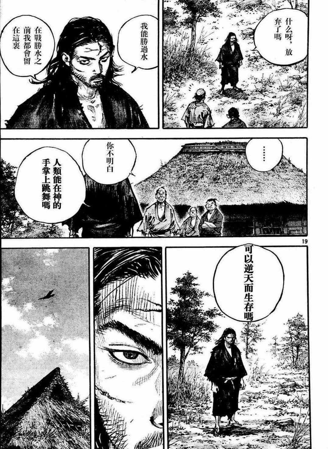 第305话