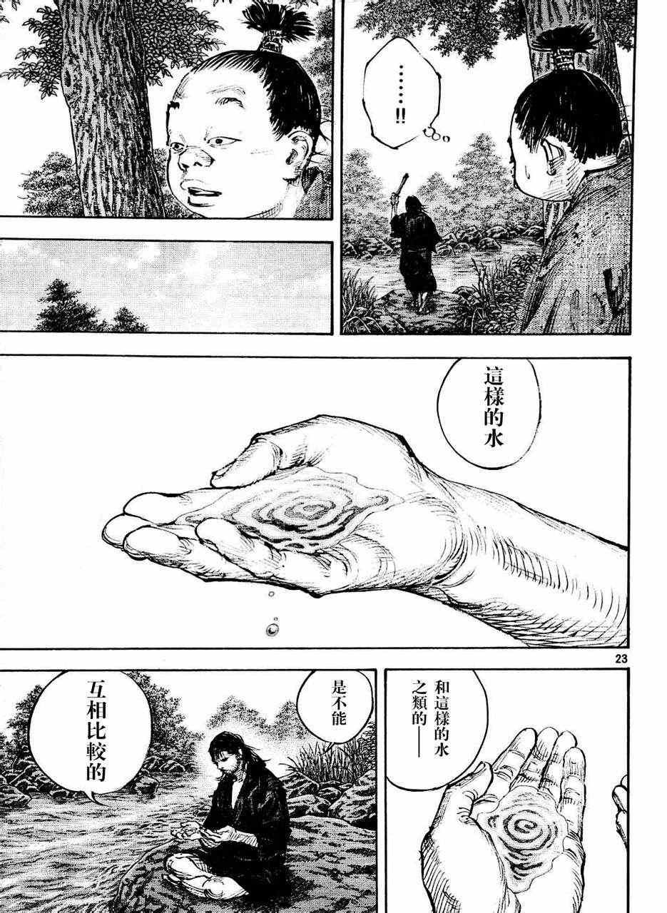 第305话