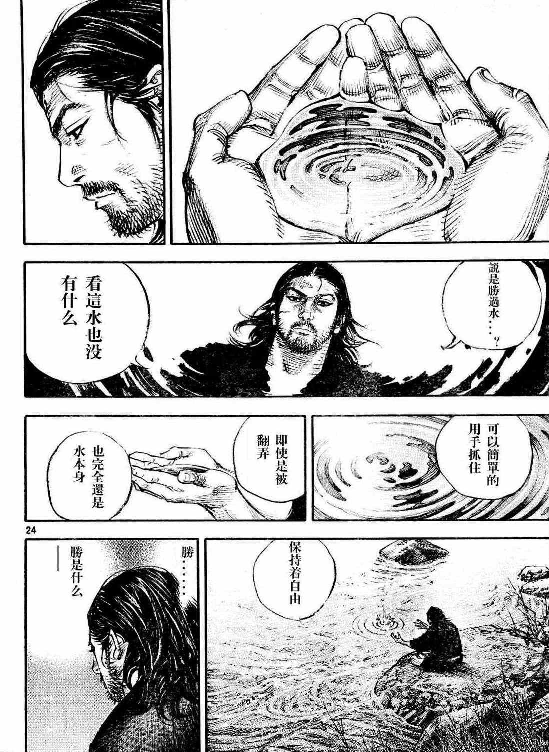 第305话