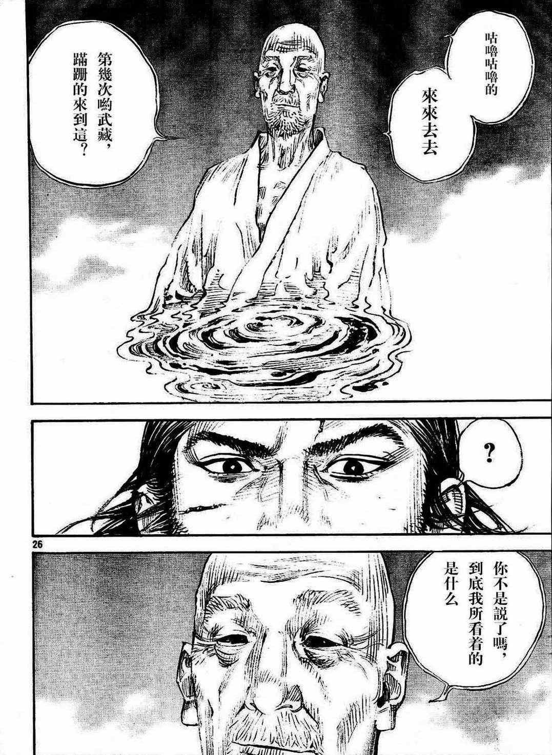 第305话