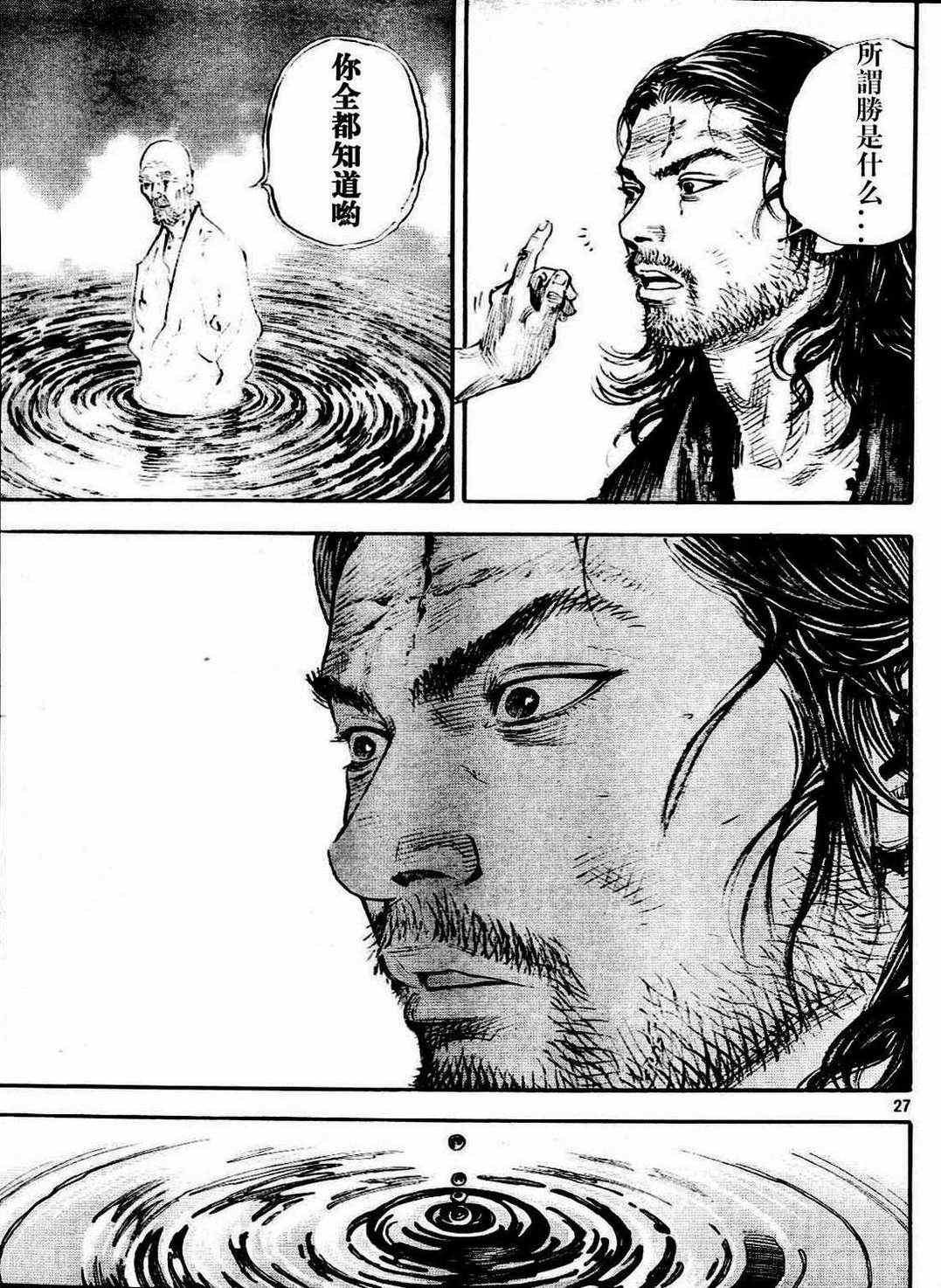 第305话