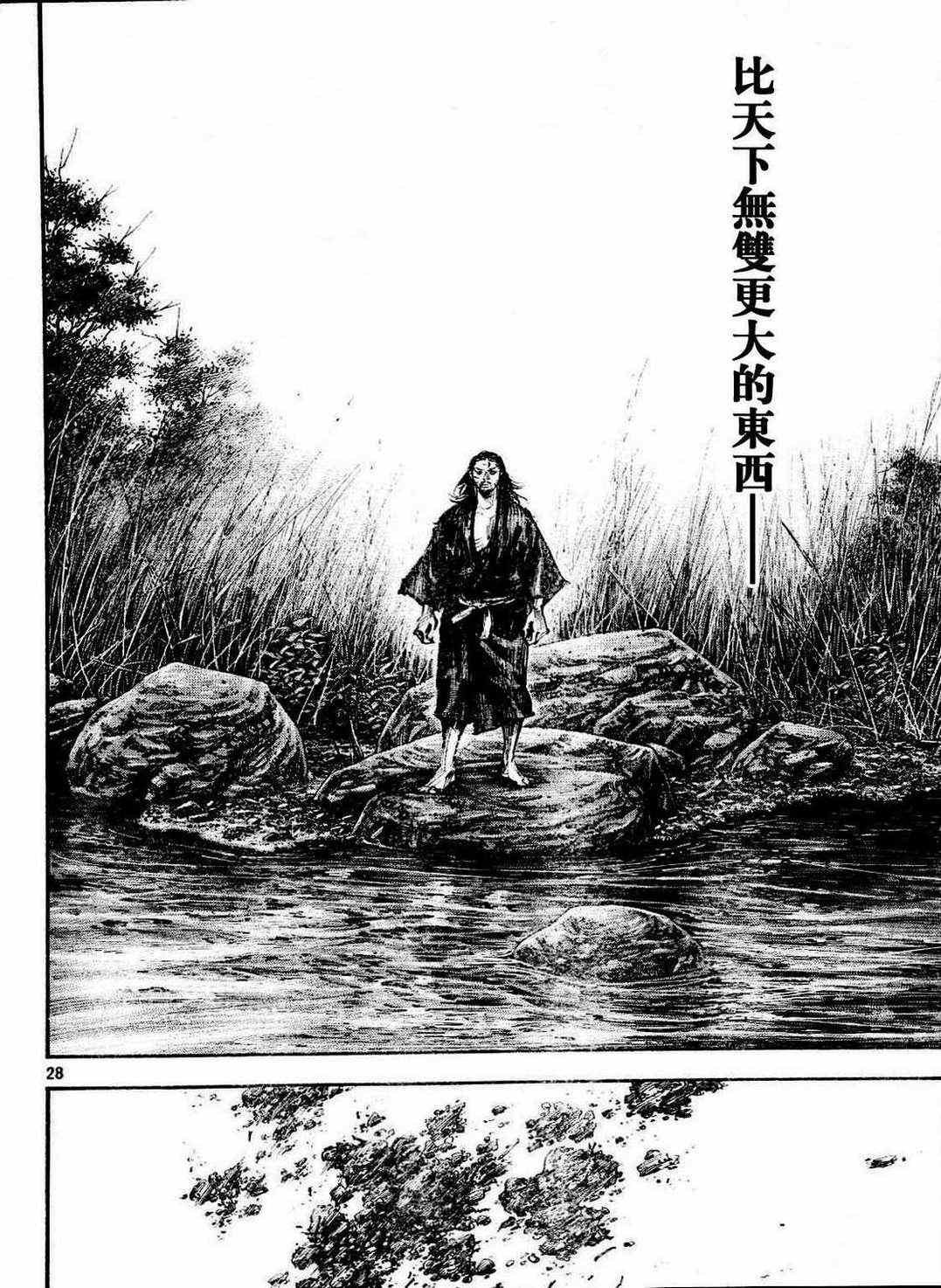 第305话