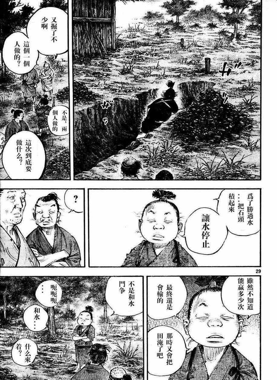 第305话