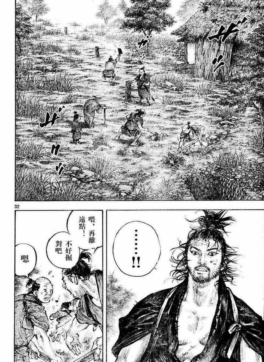 第305话