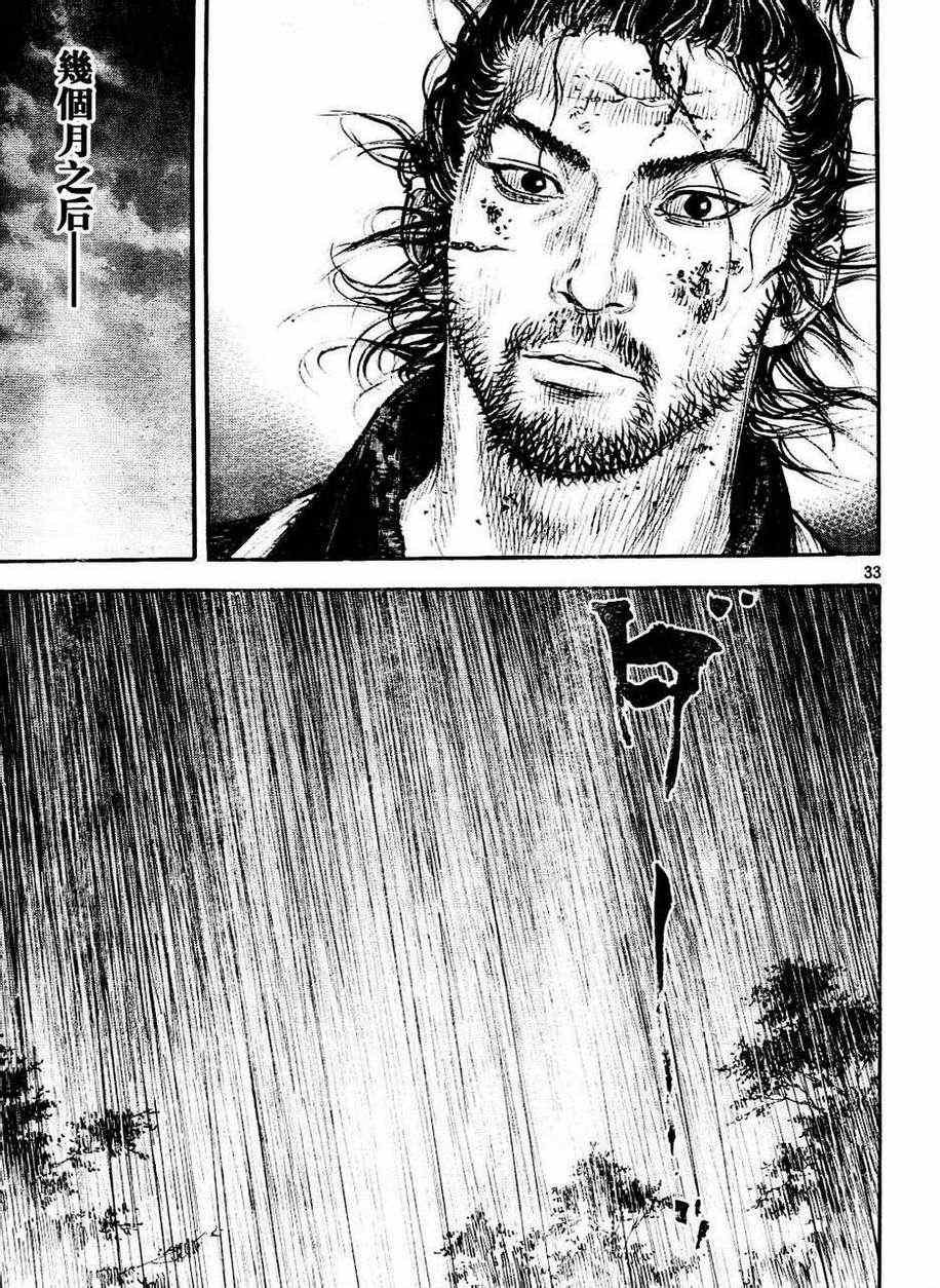 第305话