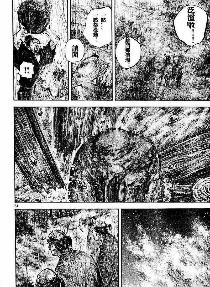 第305话