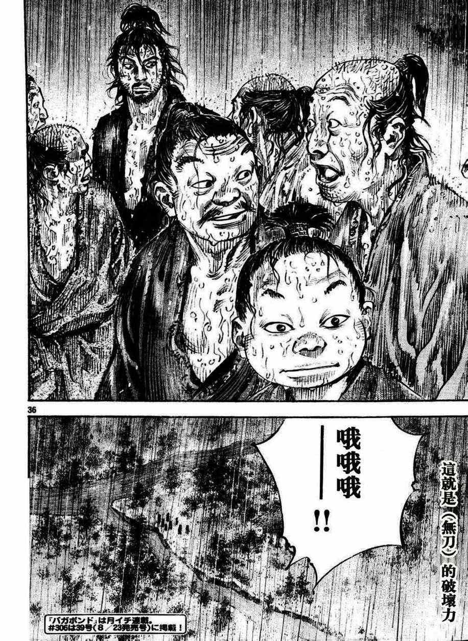 第305话