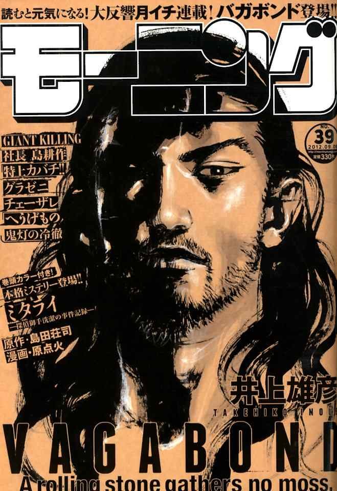 第306话