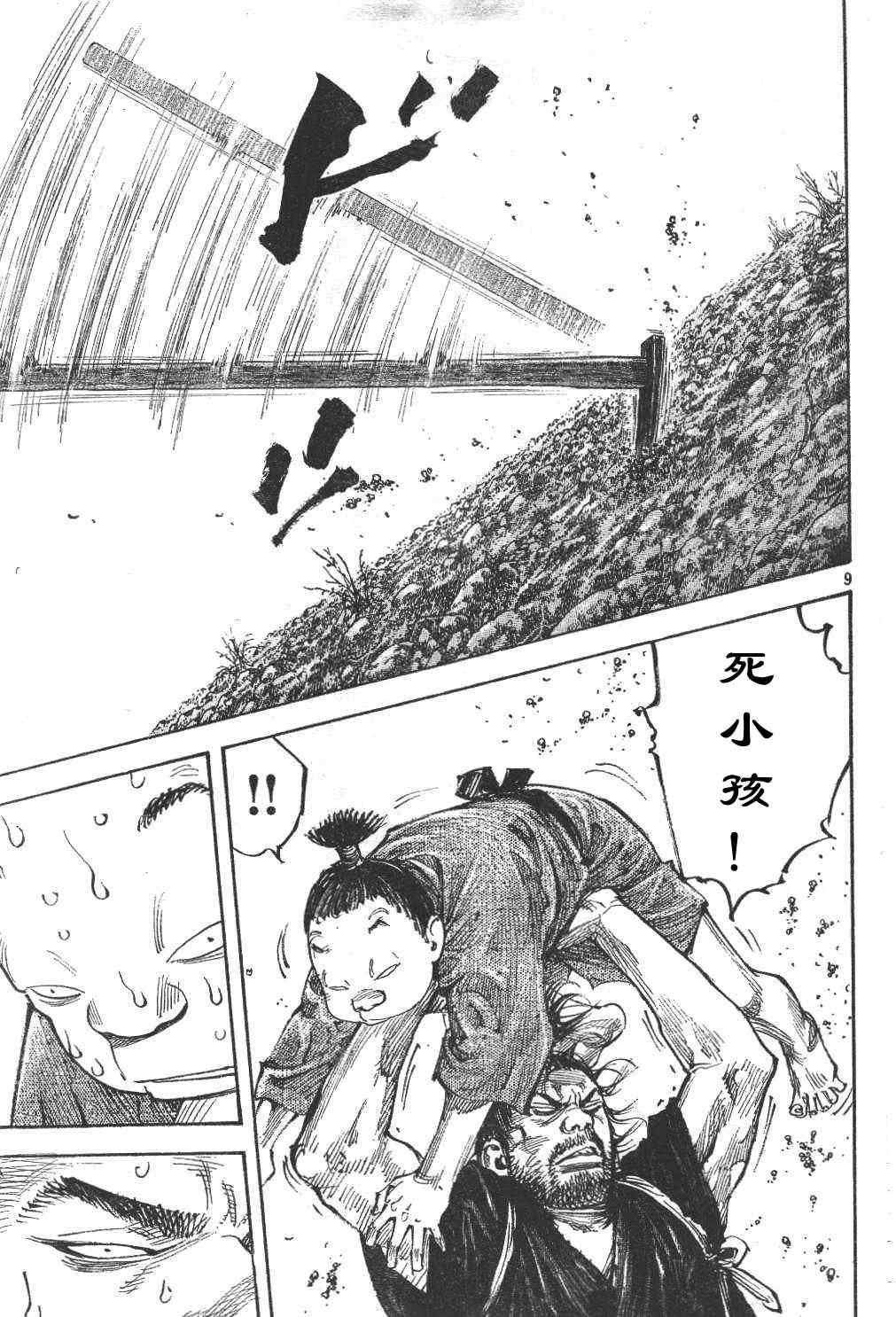 第306话