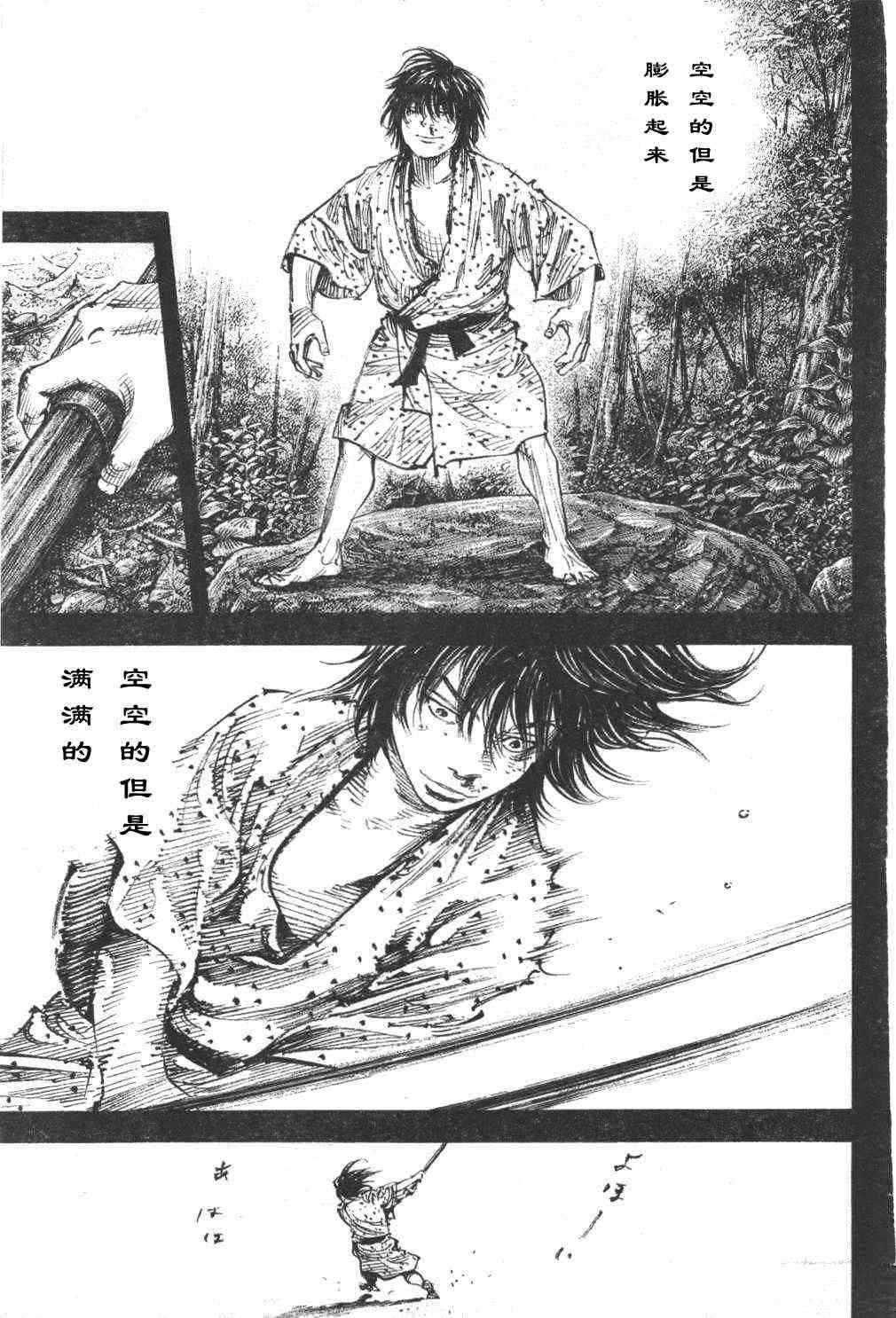 第306话