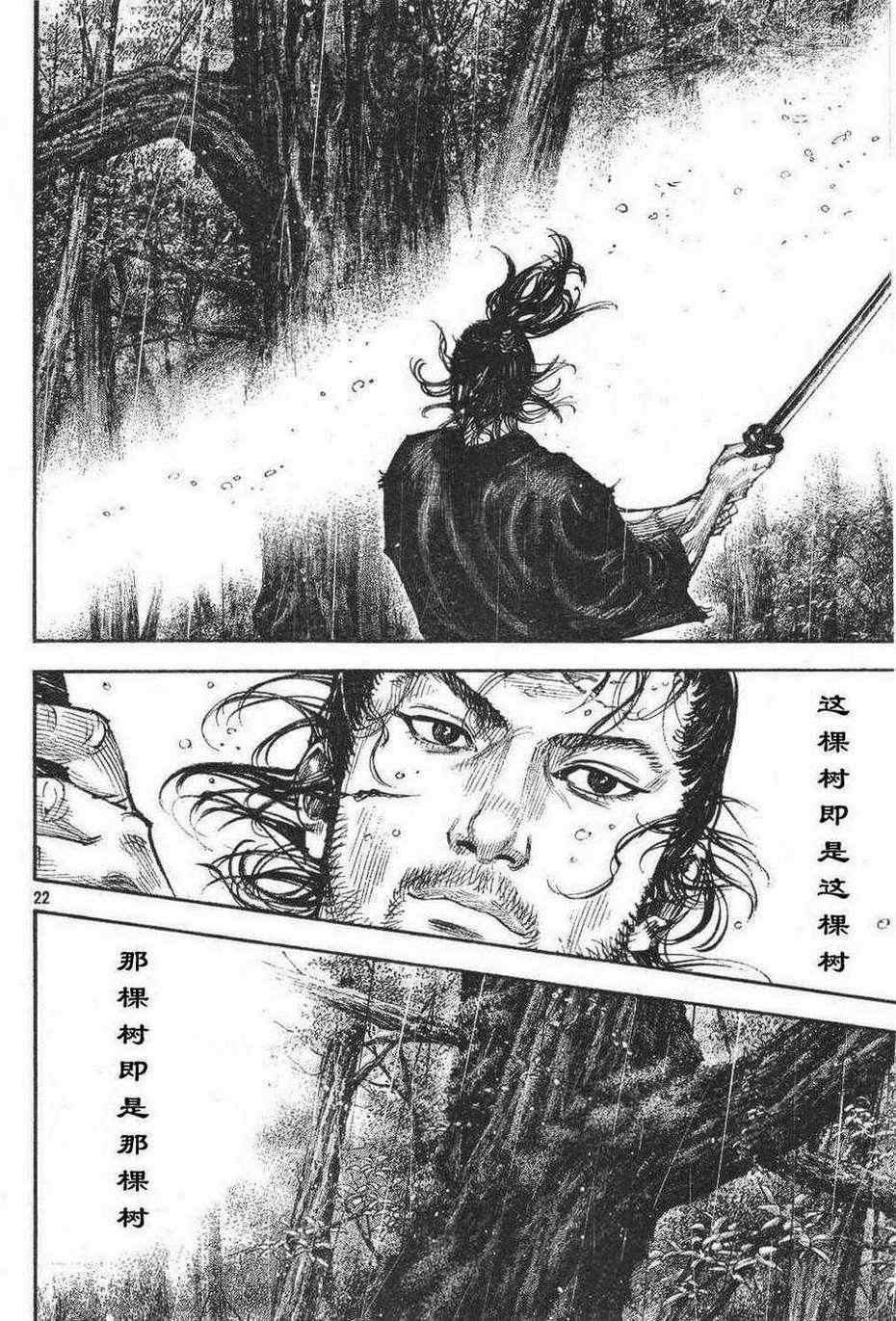第306话