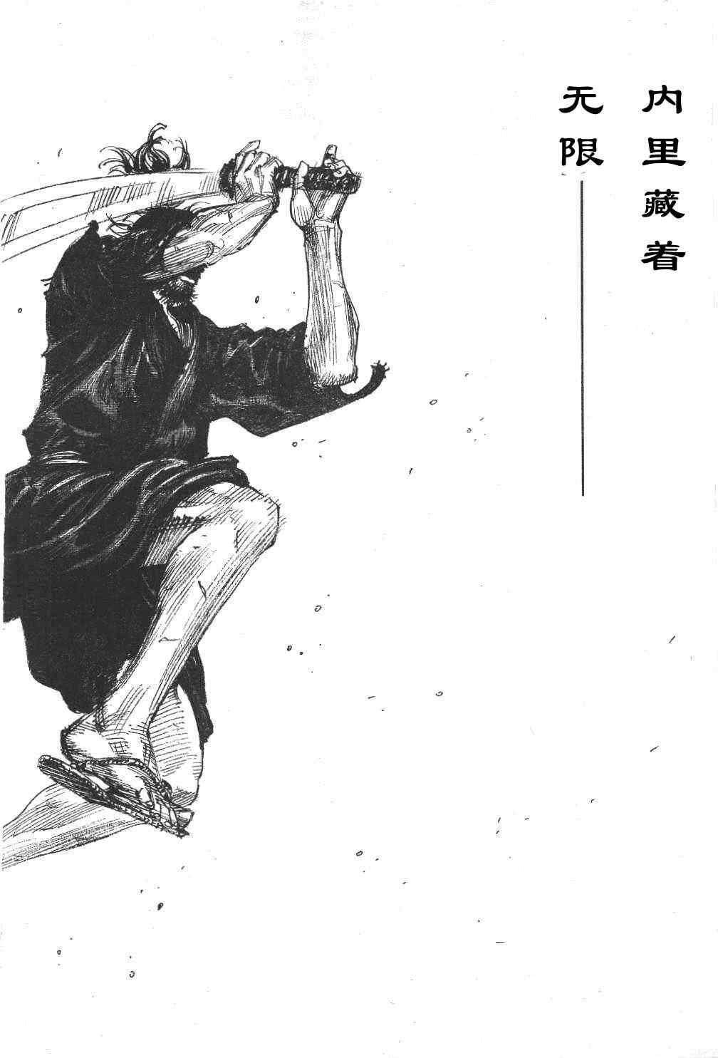 第306话