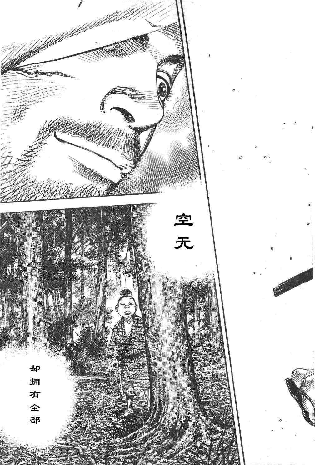 第306话