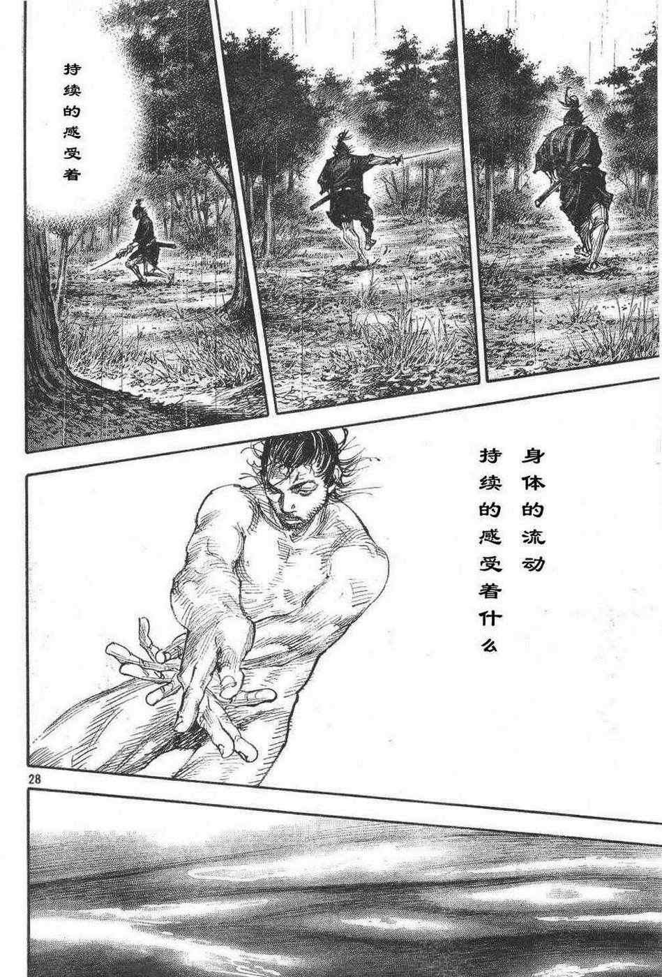 第306话