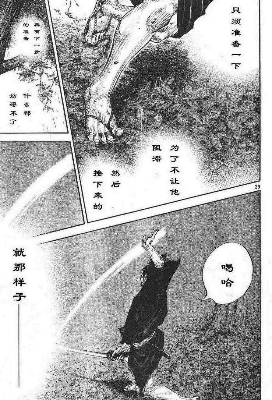 第306话