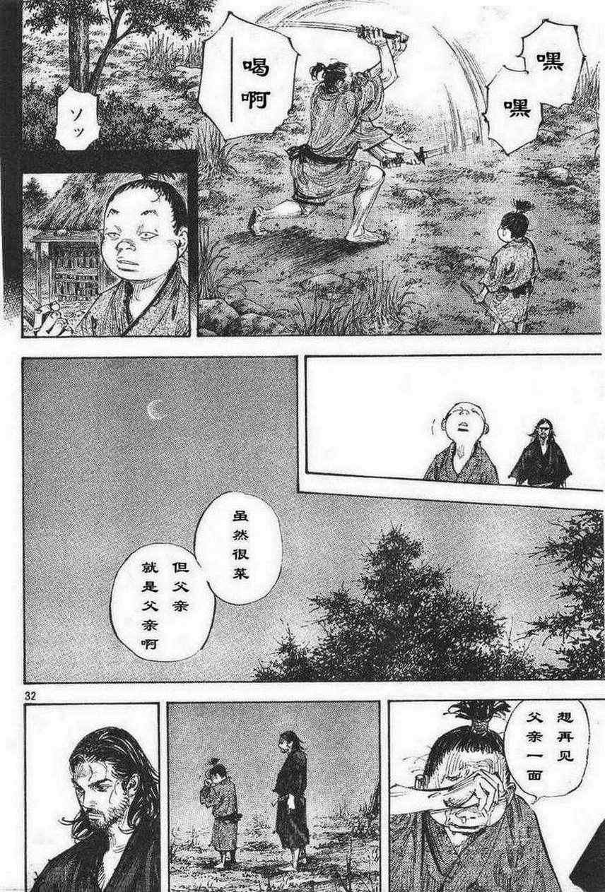 第306话
