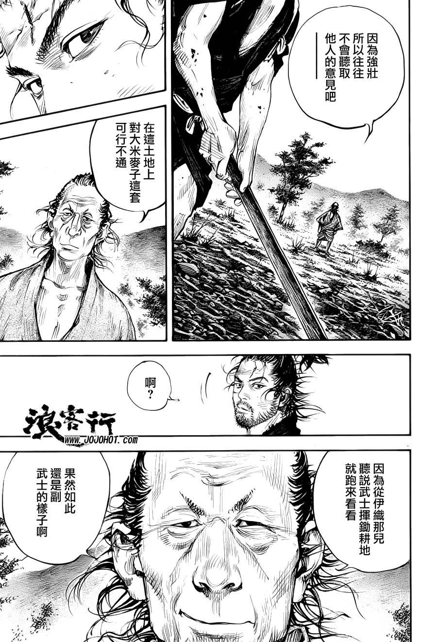 第307话