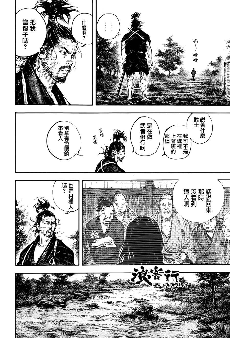 第307话
