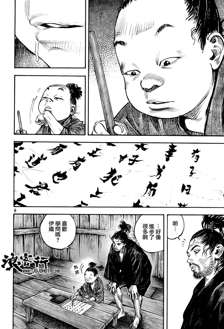 第307话