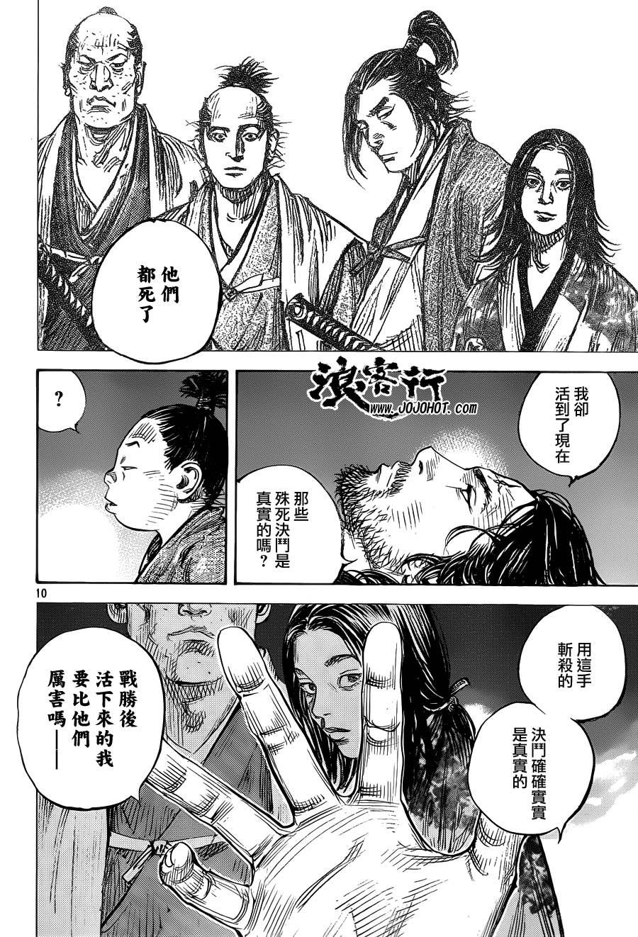 第307话