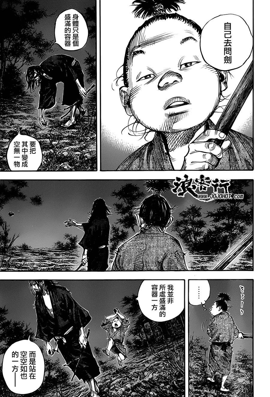 第307话