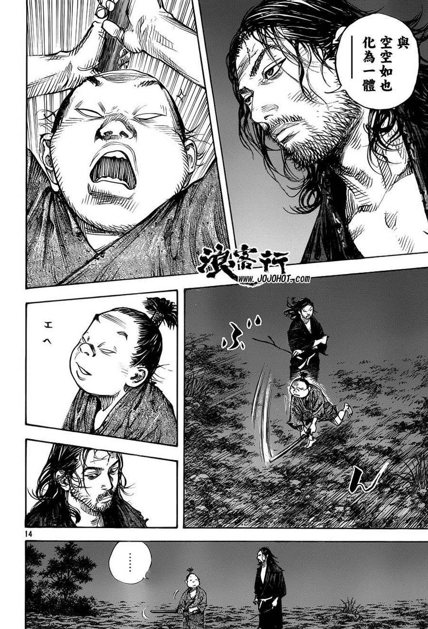 第307话