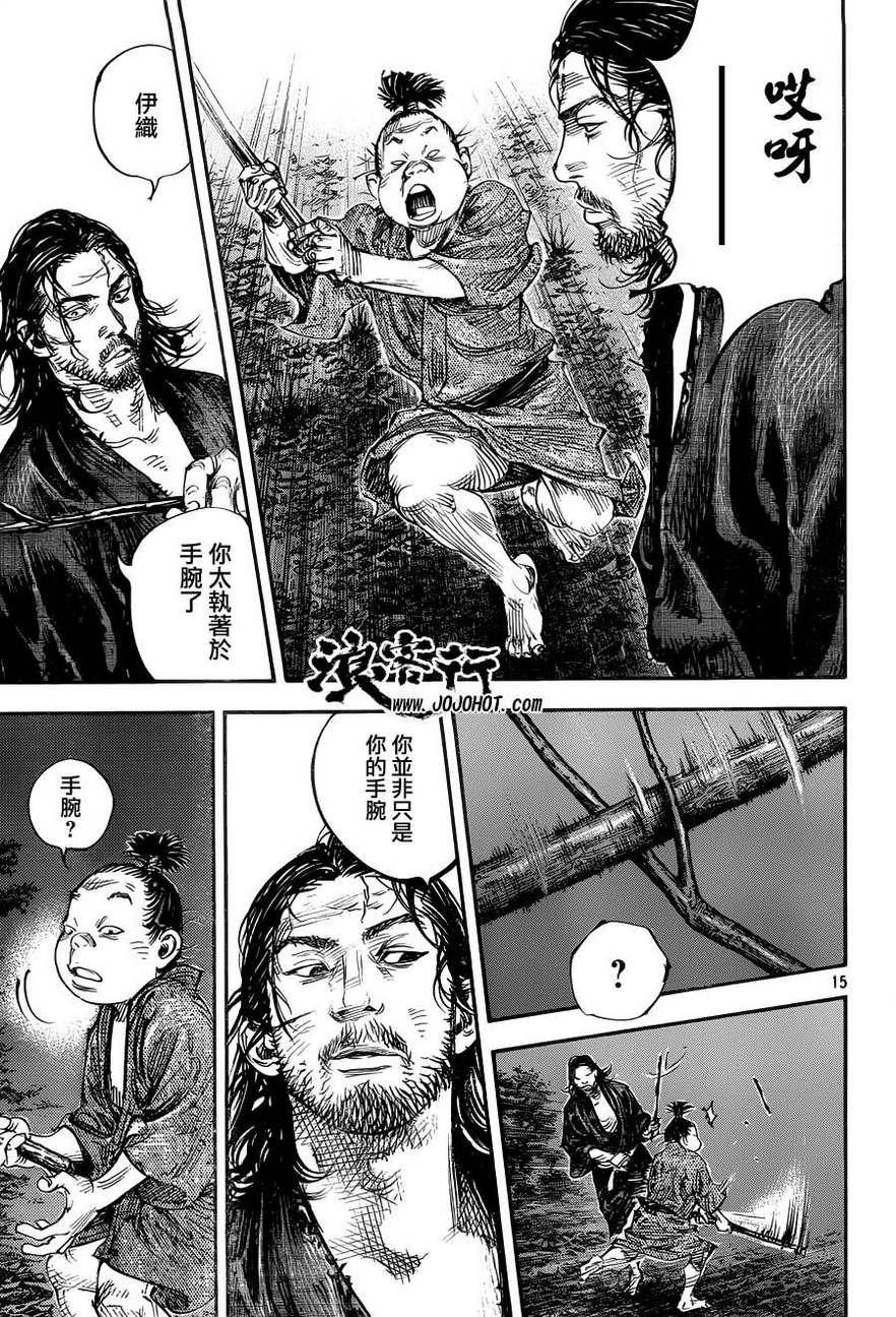 第307话