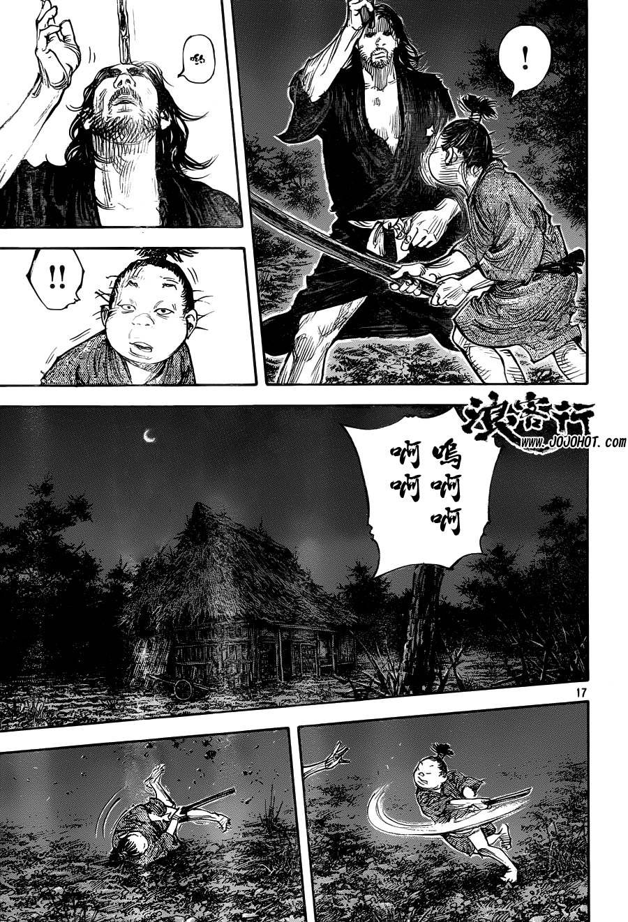 第307话