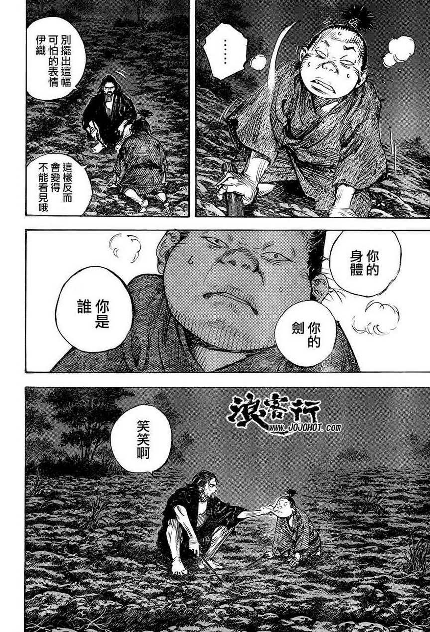 第307话