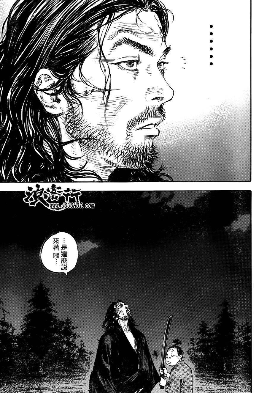 第307话
