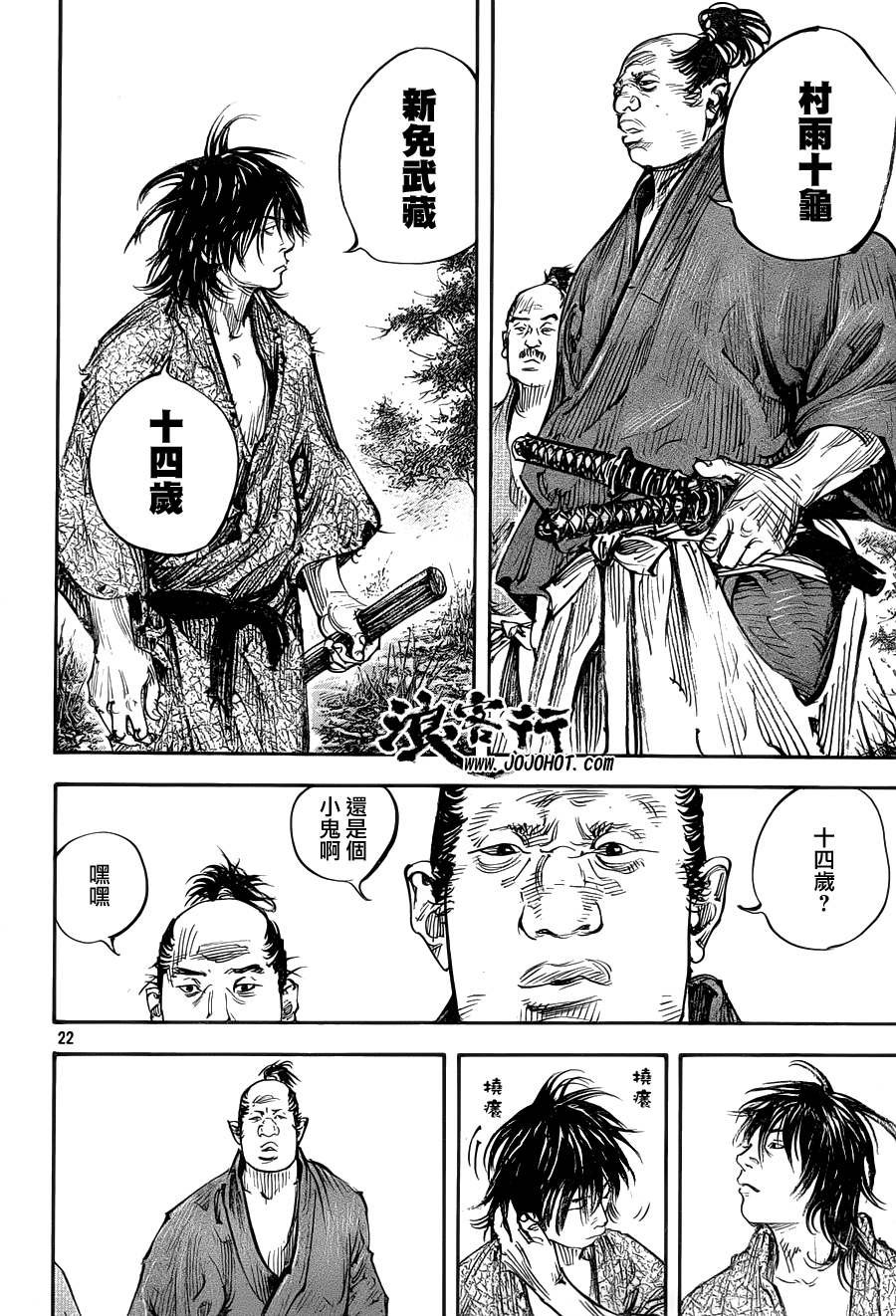 第307话