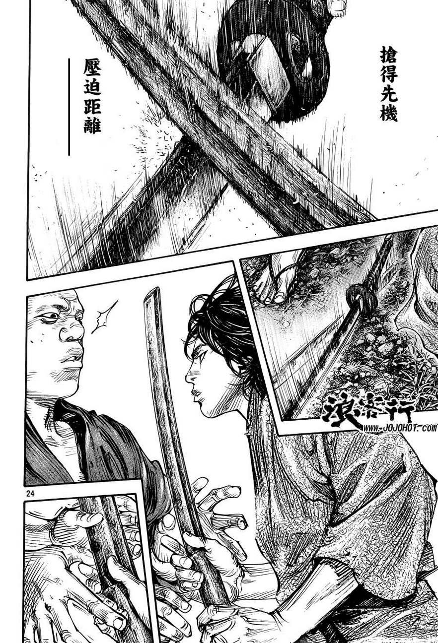 第307话