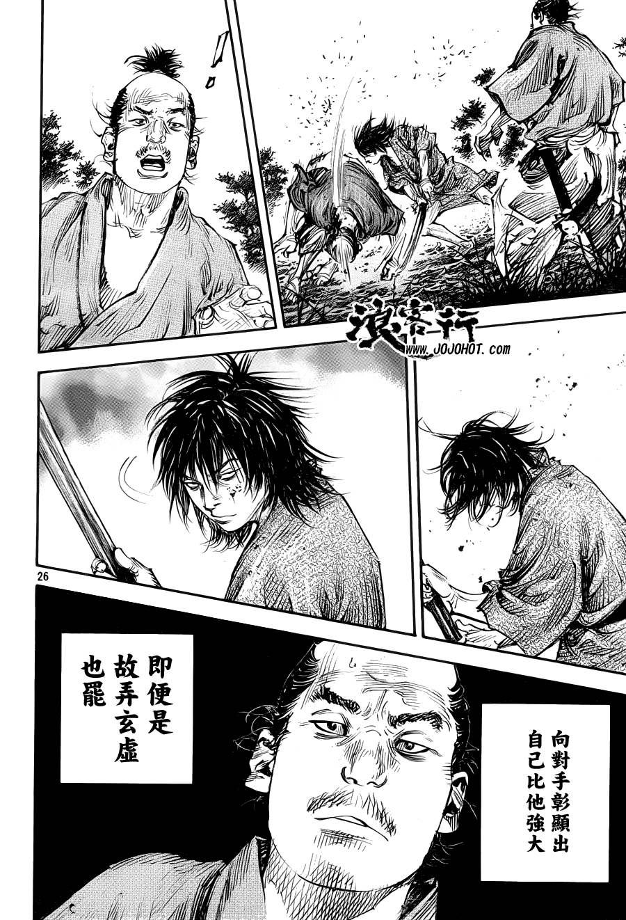 第307话