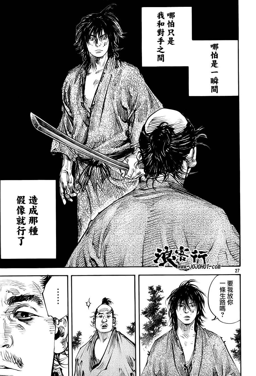 第307话