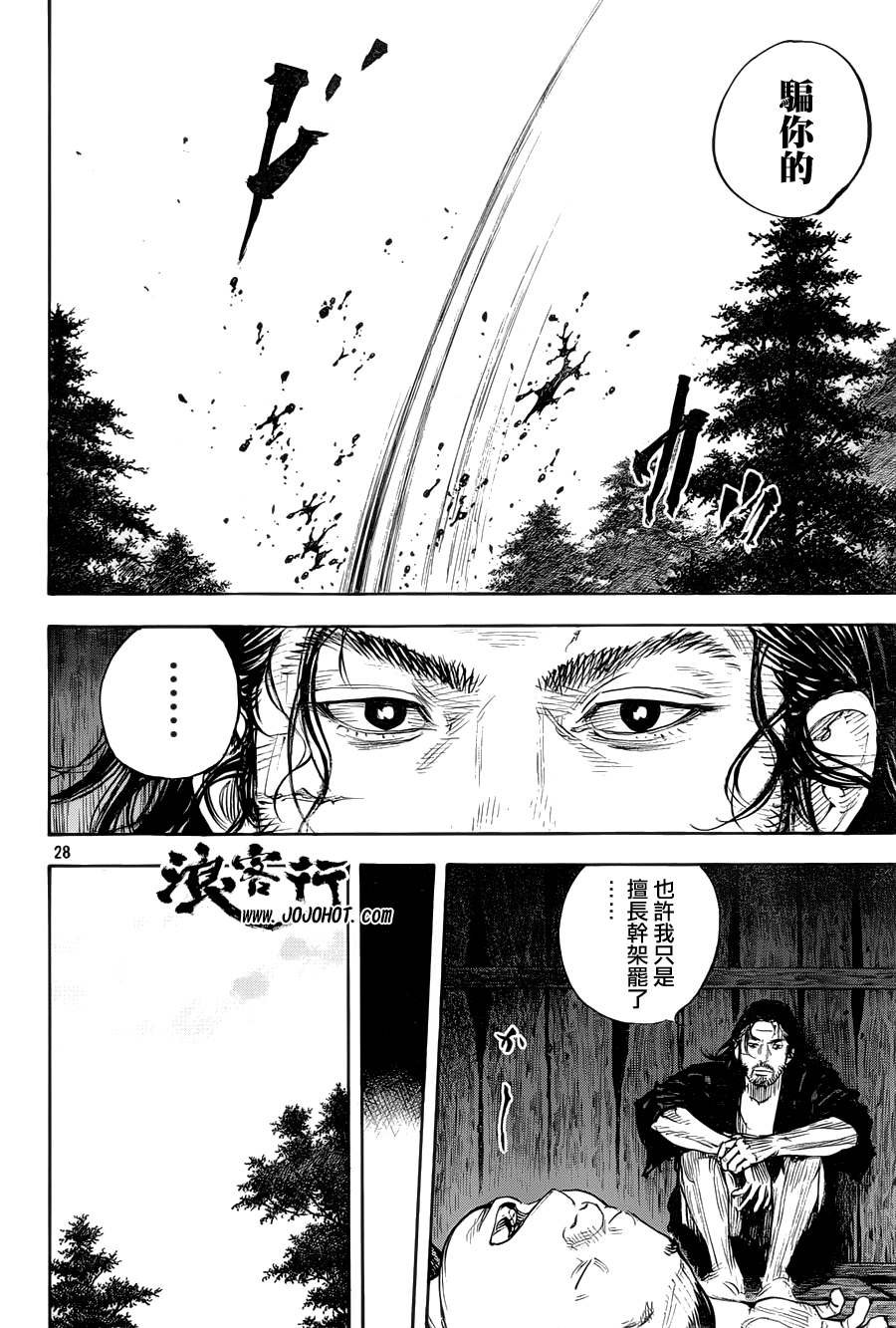 第307话