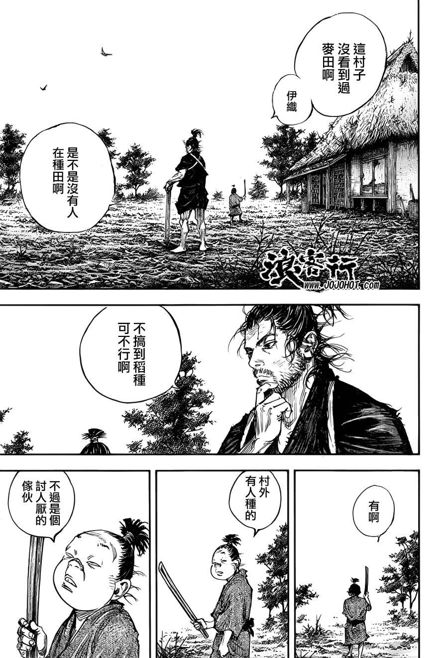 第307话