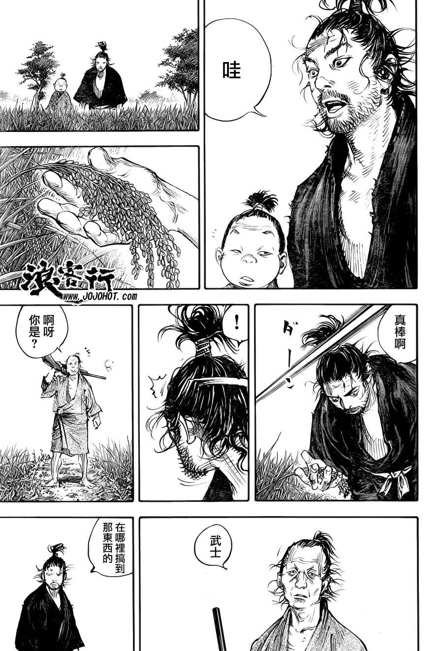 第307话