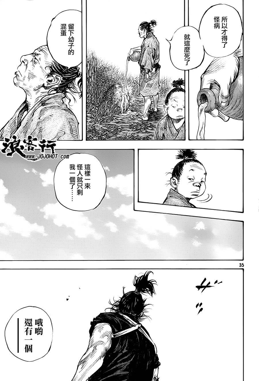 第307话
