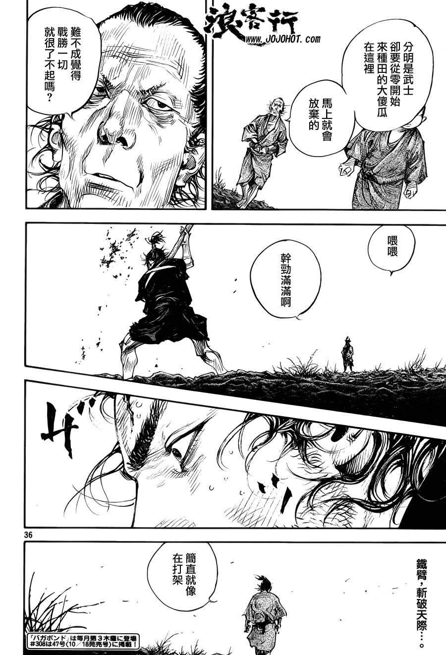 第307话