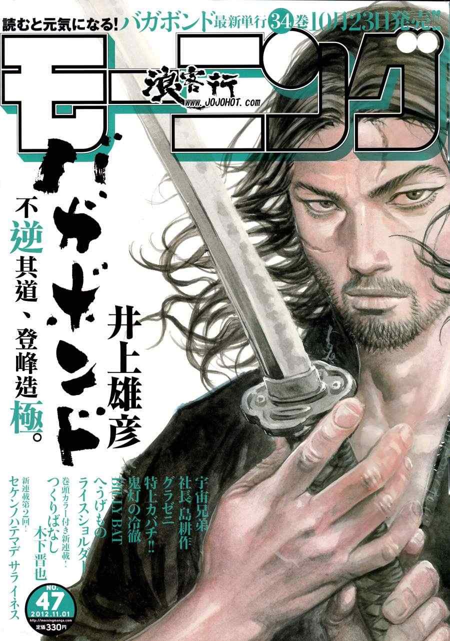 第308话