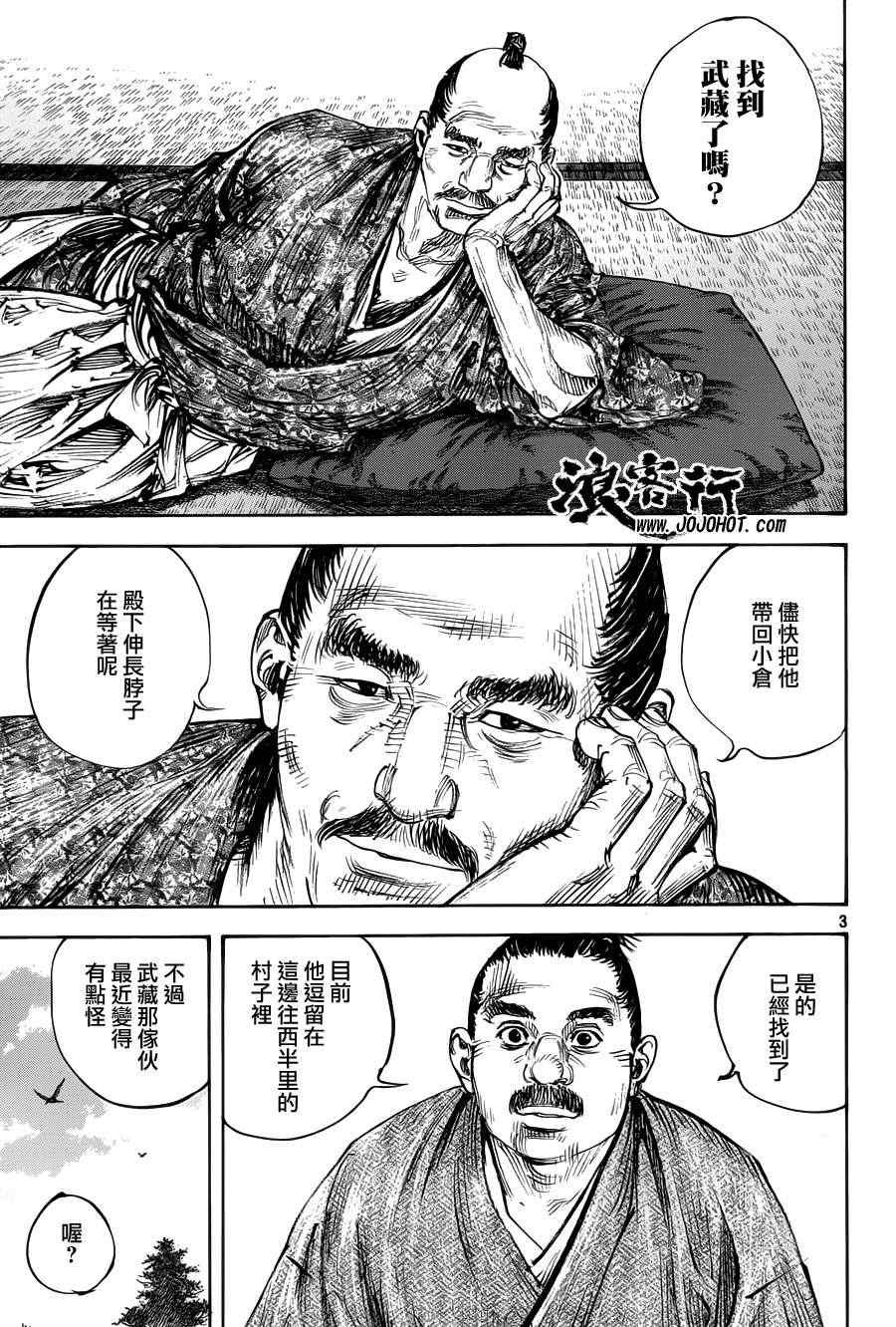 第308话