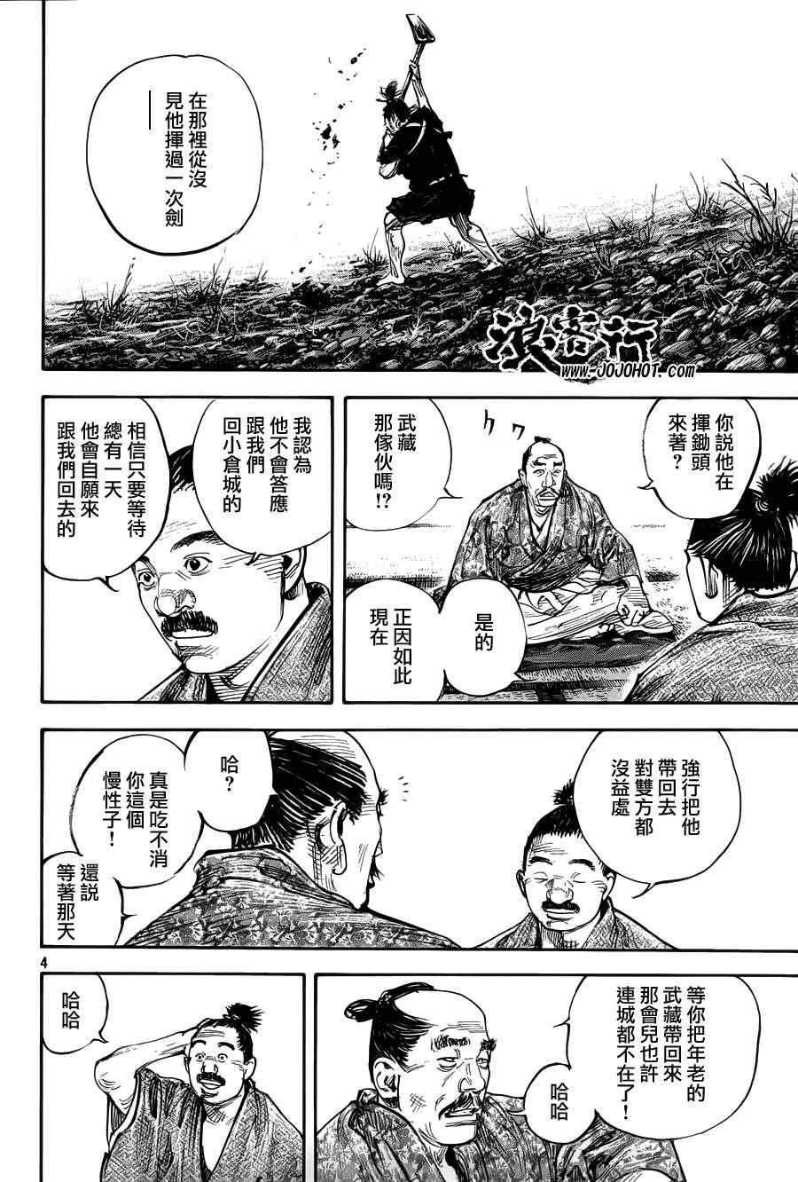 第308话